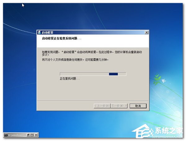 Win7ϵͳΰ죿