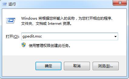 Win7ϵͳ޷ɾIEͼΰ죿