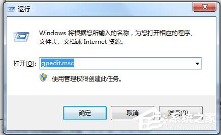 Win7ϵͳٱ죿ٵİ취