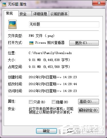 Win7ϵͳѹͼƬСѹͼƬİ취