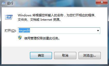 Win7ϵͳñֽ任뵭