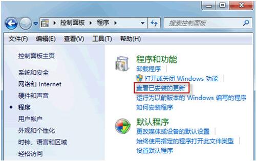 Win7޷ɾѰװ©ΰ죿