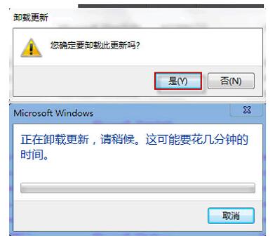 Win7޷ɾѰװ©ΰ죿