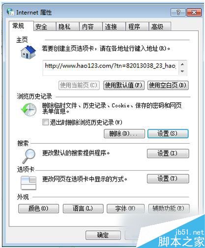 Win7αҳƵWin7ϵͳҳƵİ취