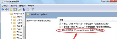 Win7ĻʾWindows Update,ػ