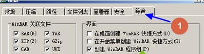 δWin7ϵͳҼ˵WinRARĿ̫İ취