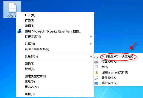 Windows7ϵͳҼ͵˵ıð취