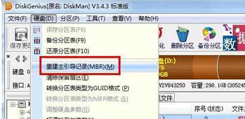 win7޷ ʾoem7grubİ취