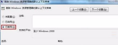 win7ϵͳΪɶҼ˵