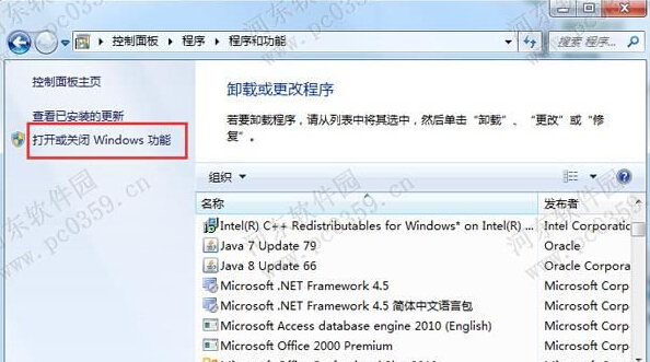 win7ϵͳ޷Windows Media Center