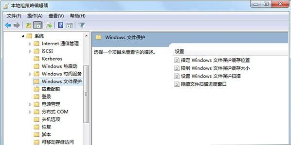 Win7ϵͳʾwindowsļ