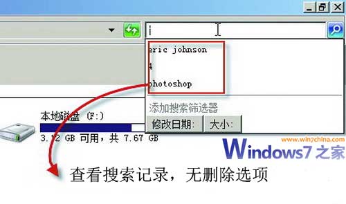 Win7ϵͳľļδ