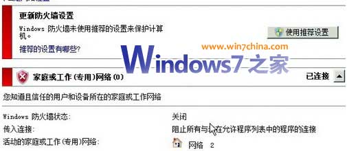 Win7ϵͳľļδ