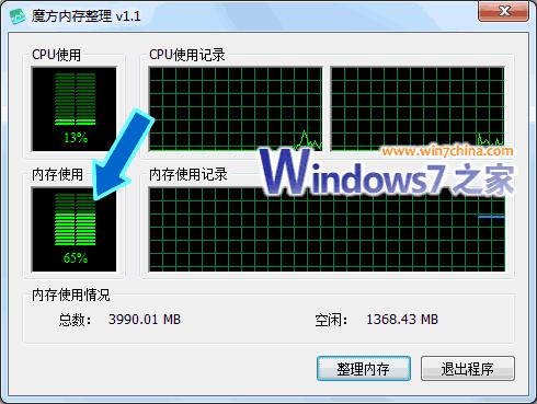 Windows7ϵͳĵͼּ38