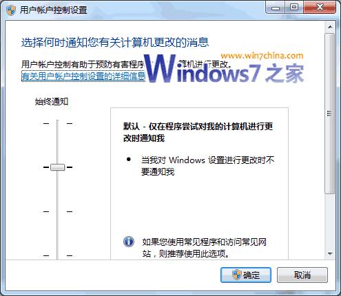 Windows7ϵͳĵͼּ38