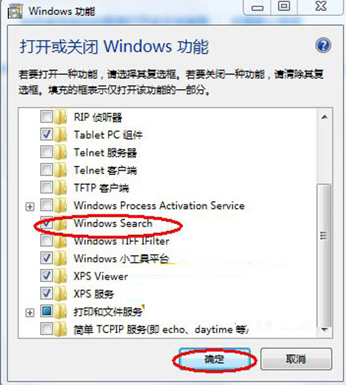 win7ξͲҪδ