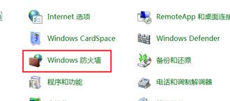 win7ϵͳǽҪɶĹرհ취