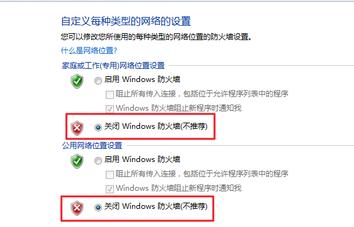 win7ϵͳǽҪɶĹرհ취