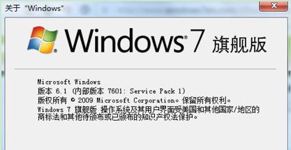 ȹʹʾѸٲ鿴win7汾