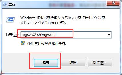 ΪWindowsƬ鿴޷ʾͼƬ