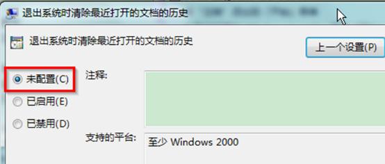 win7ϵͳʹõĿΪյ