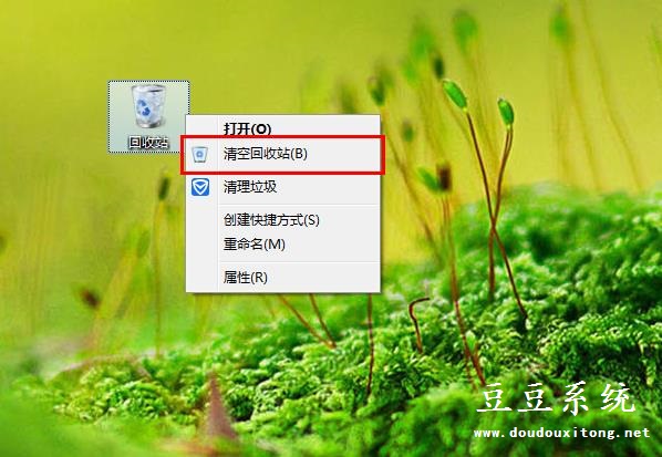 Win7콢޷ȫջվļ