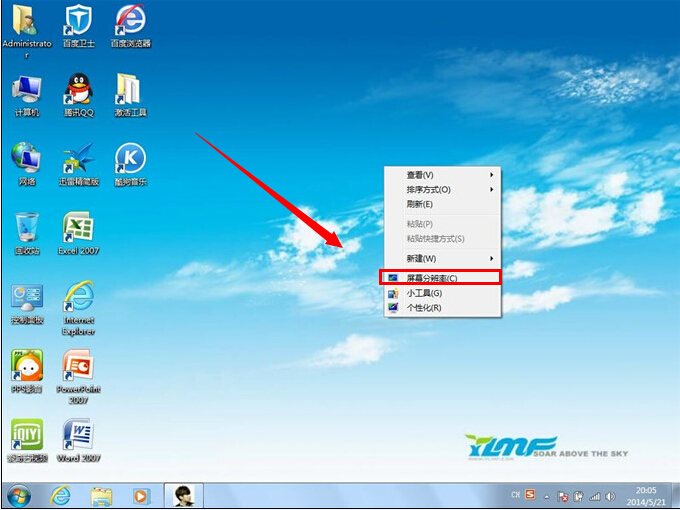 win7ϵͳװԲȫĻ2кɫĴ취