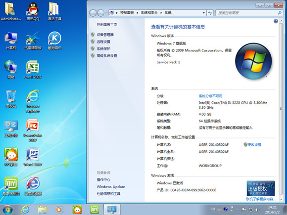 win7ϵͳ쳣ʾoxc0000409δ