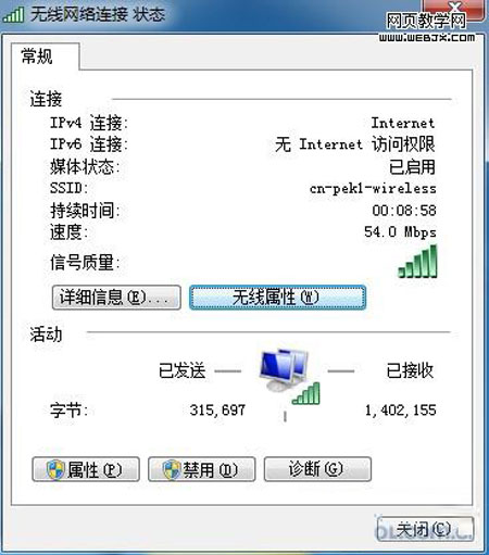 win7ϵͳ²鿴Լ