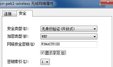 win7ϵͳ²鿴Լ