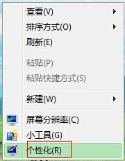 Windows7ϵͳĻð취