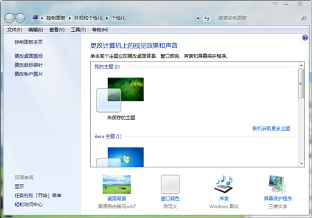 Windows7ϵͳĻð취