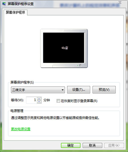 Windows7ϵͳĻð취