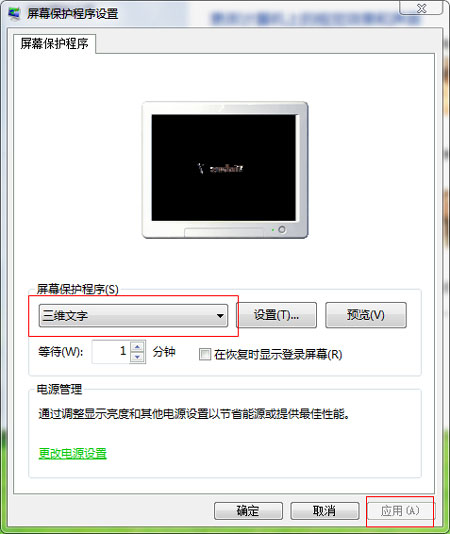 Windows7ϵͳĻð취