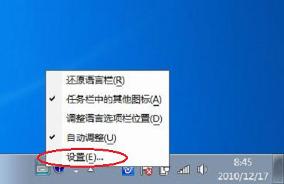 Windows7ϵͳ뷨ͼİ취