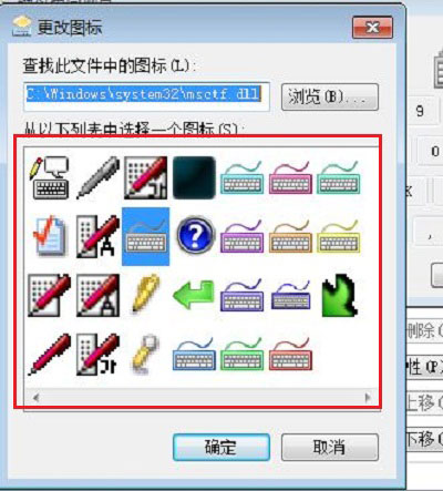 Windows7ϵͳ뷨ͼİ취