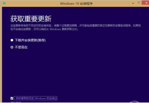 Win8ϵͳwin10