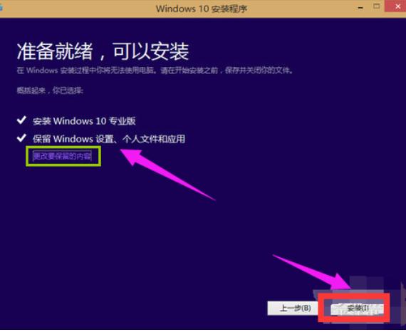 Win8ϵͳwin10