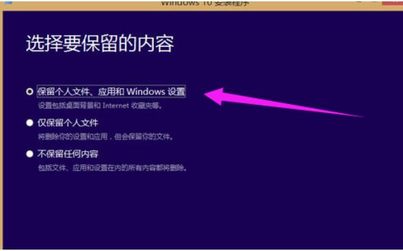 Win8ϵͳwin10