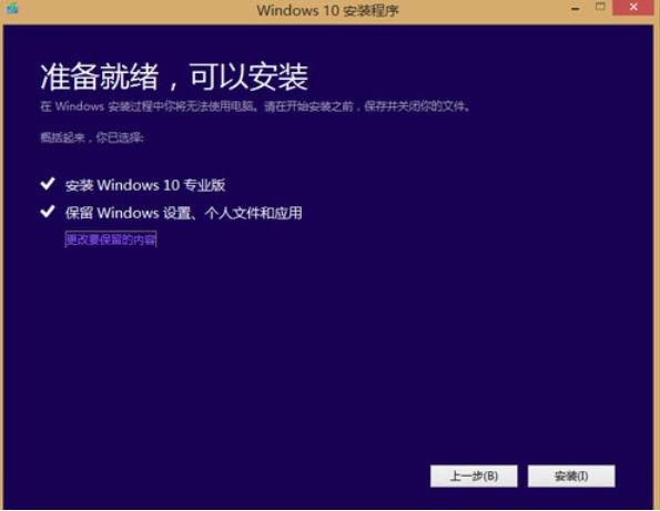 Win8ϵͳwin10