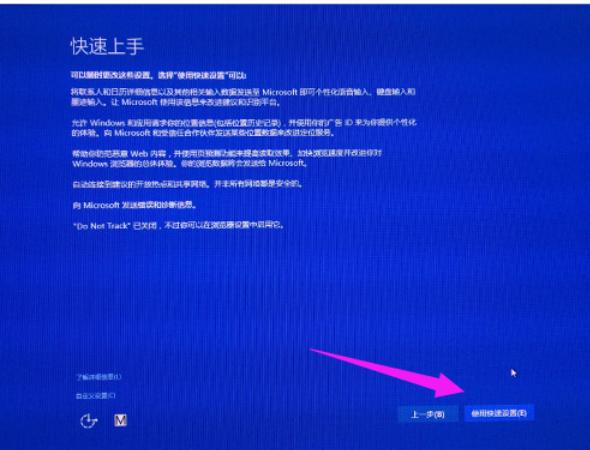 Win8ϵͳwin10