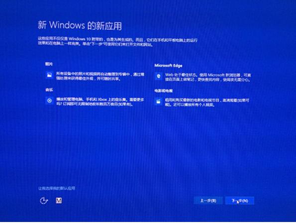 Win8ϵͳwin10