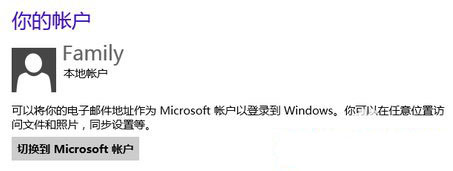 Win8ʹãWin8ʹüɽ