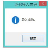 Win8ҳ֤δ?