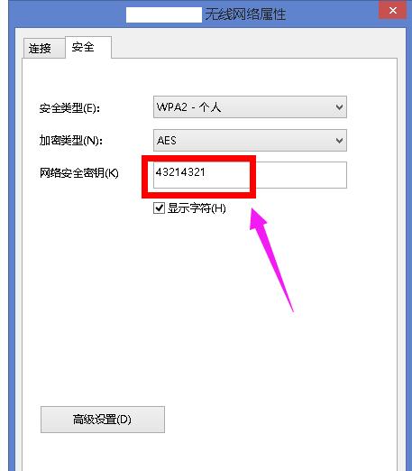 Win8ϵͳΰ죿