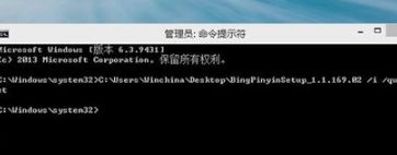 Win8ϵͳ΢װBingȫƴ뷨ΰ