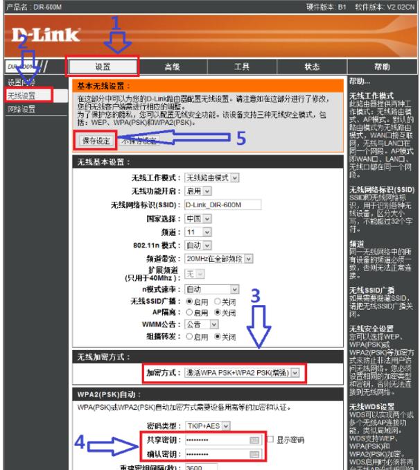 Win8ϵͳdlink·룿