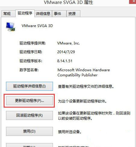 Win8ʾigfxhk moduleֹͣδ