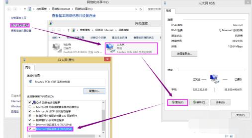 Win8·ϵϲΰ죿