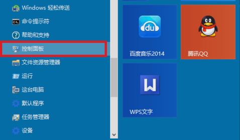 Win8ϵͳΰװIIS